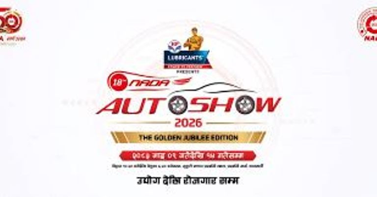 Nawalpurfm