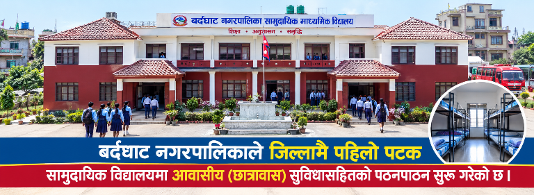 Nawalpurfm