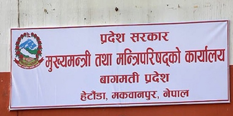 Nawalpurfm
