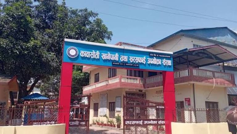 Nawalpurfm