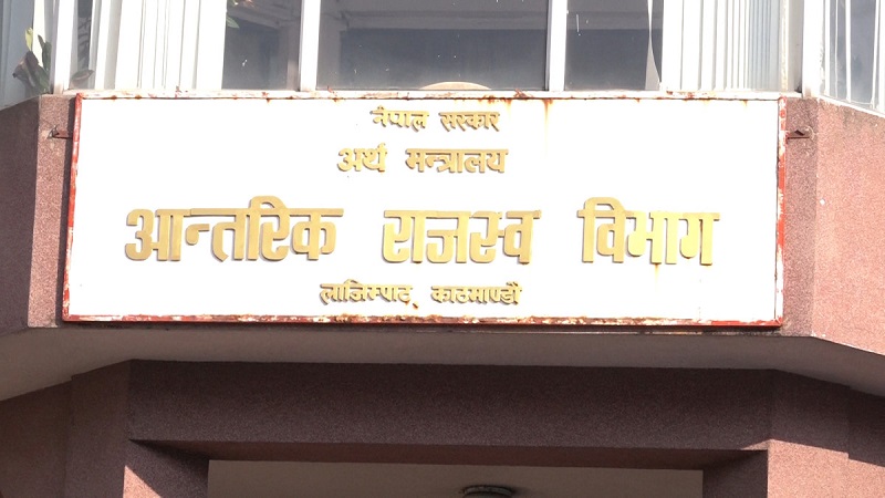 Nawalpurfm