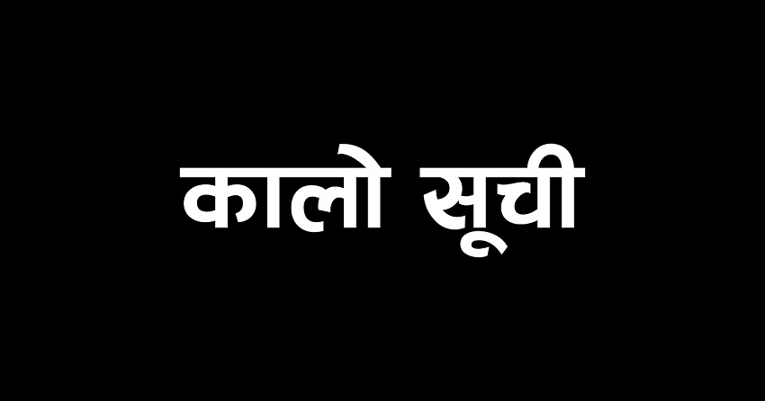 Nawalpurfm